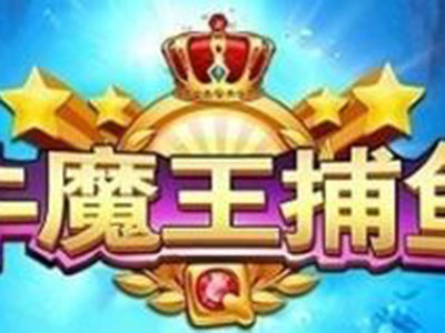 在线星力9代海王